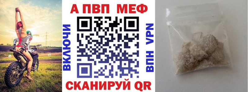 Купить наркотик Вологда Амфетамин  Мефедрон  Кокаин 