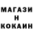 Кетамин ketamine Kr Nekit