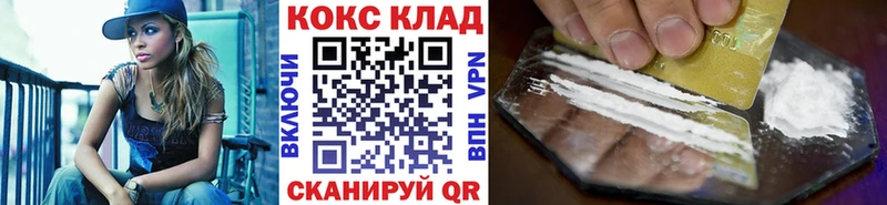 Cocaine Эквадор  Вологда 