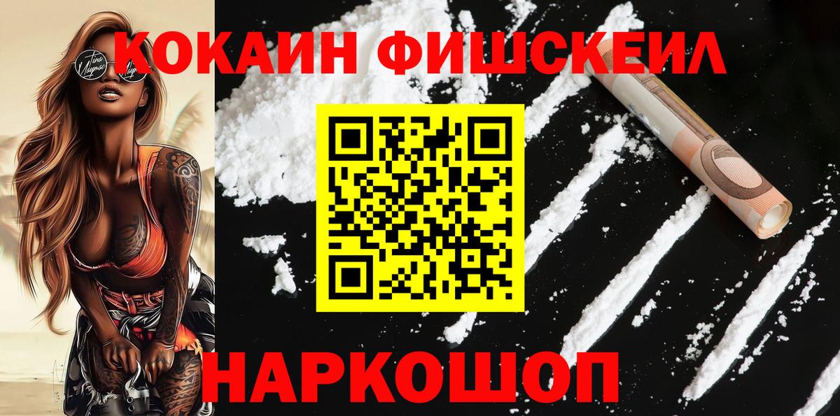 Cocaine 97%  Вологда  Cocaine Колумбийский 