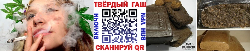 Гашиш хэш  наркота  kraken как войти  Вологда 