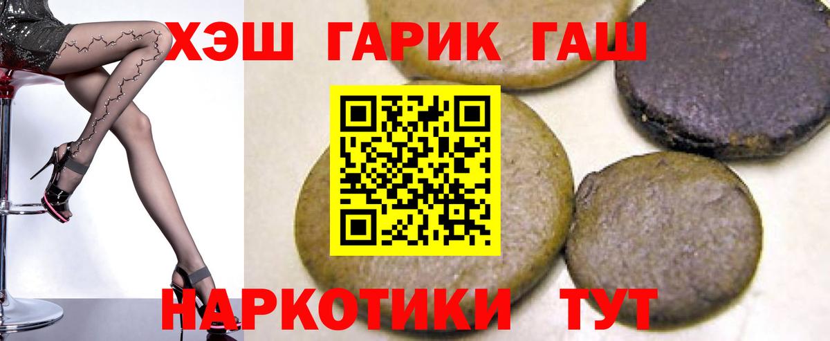 Гашиш AMNESIA HAZE  ГАШИШ гашик  Гашиш  Вход с VPN  Вологда 