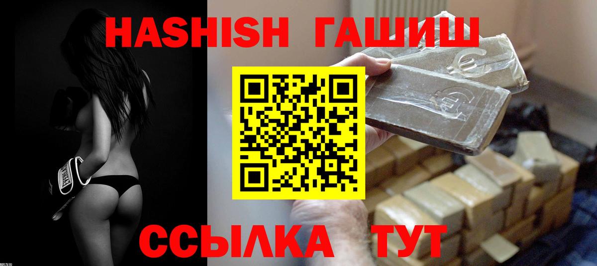 A-PVP Вологда