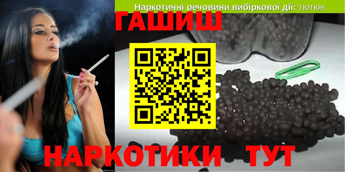 Вологда  МАРИХУАНА  Кокаин  Вход с VPN  Героин  Меф МЯУ МЯУ кристаллы  ГАШ 