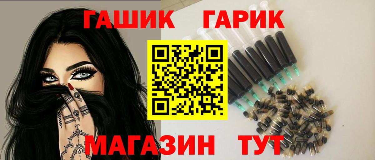 Гашиш убойный  дарнет шоп  Вологда 