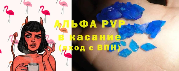эйфоретик Железноводск