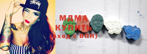 бутик Мегион