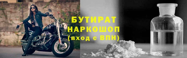 MESCALINE Михайловск