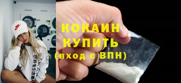 MESCALINE Михайловск