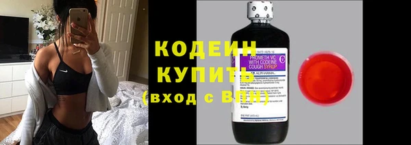 MESCALINE Михайловск