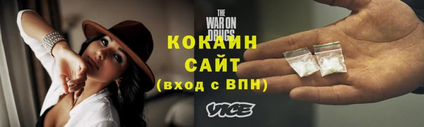 каннабис Михайловка