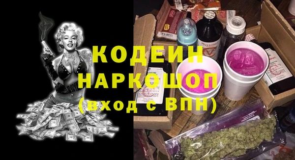 MESCALINE Михайловск
