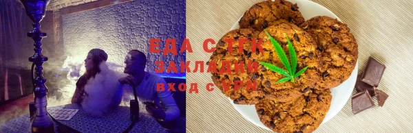 MESCALINE Михайловск