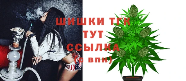 герыч Железногорск-Илимский