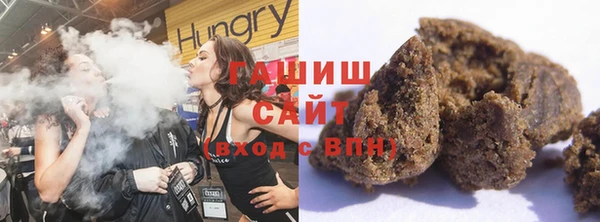 бутик Белая Холуница