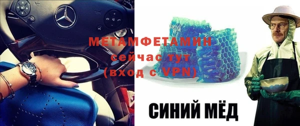 MESCALINE Михайловск
