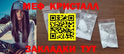каннабис Заводоуковск
