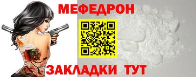 круглые Заволжье