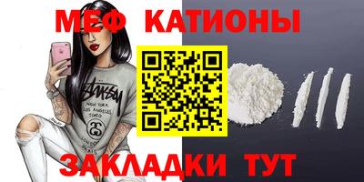 spice Жуковский