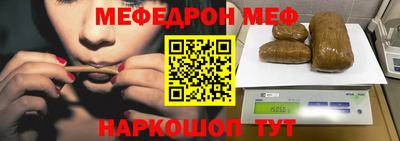 spice Жуковский