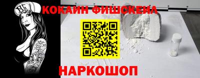 spice Жуковский