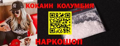 круглые Заволжье