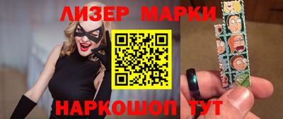 каннабис Заводоуковск