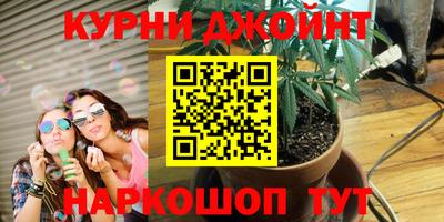 дистиллят марихуана Бузулук