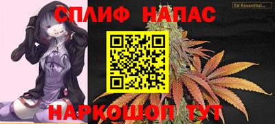 spice Жуковский