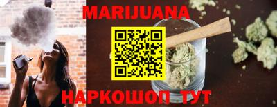 каннабис Заводоуковск