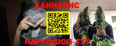 каннабис Заводоуковск