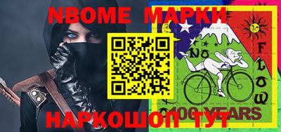 круглые Заволжье