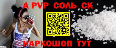 альфа пвп VHQ Азнакаево