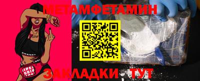 каннабис Заводоуковск