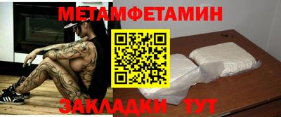 круглые Заволжье