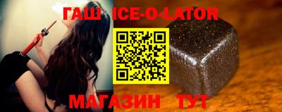 круглые Заволжье