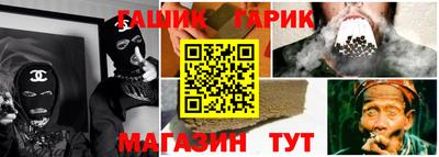 дистиллят марихуана Бузулук