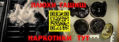 дистиллят марихуана Бузулук