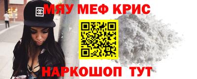 spice Жуковский