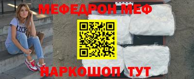 мескалин Абакан