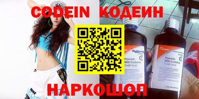 каннабис Заводоуковск
