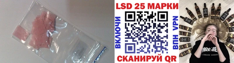 наркотики  Вологда  LSD-25 экстази кислота 