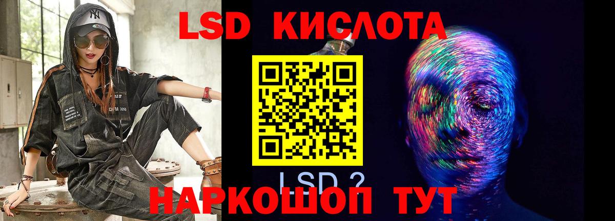 Вологда  ссылка на мегу зеркало  ЛСД экстази  LSD-25 экстази кислота  Вход с VPN  LSD-25 экстази кислота 