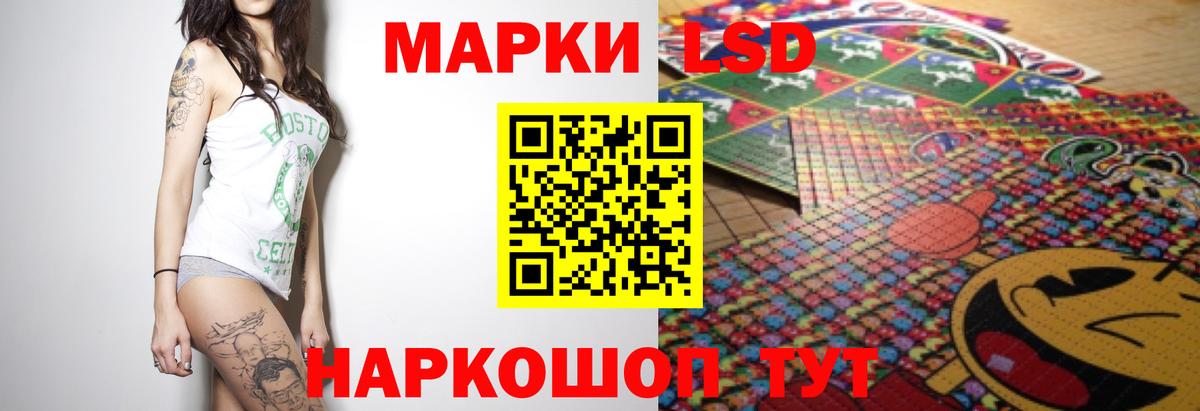ЛСД экстази ecstasy Вологда