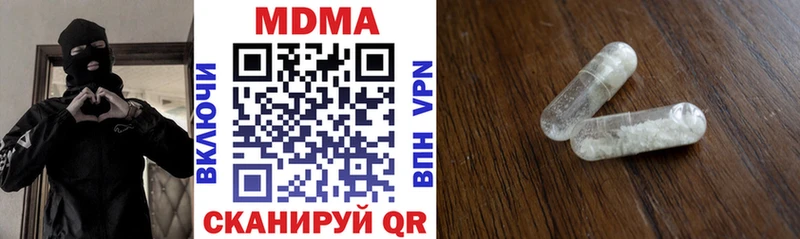 магазин  наркотиков  Вологда  MDMA VHQ 