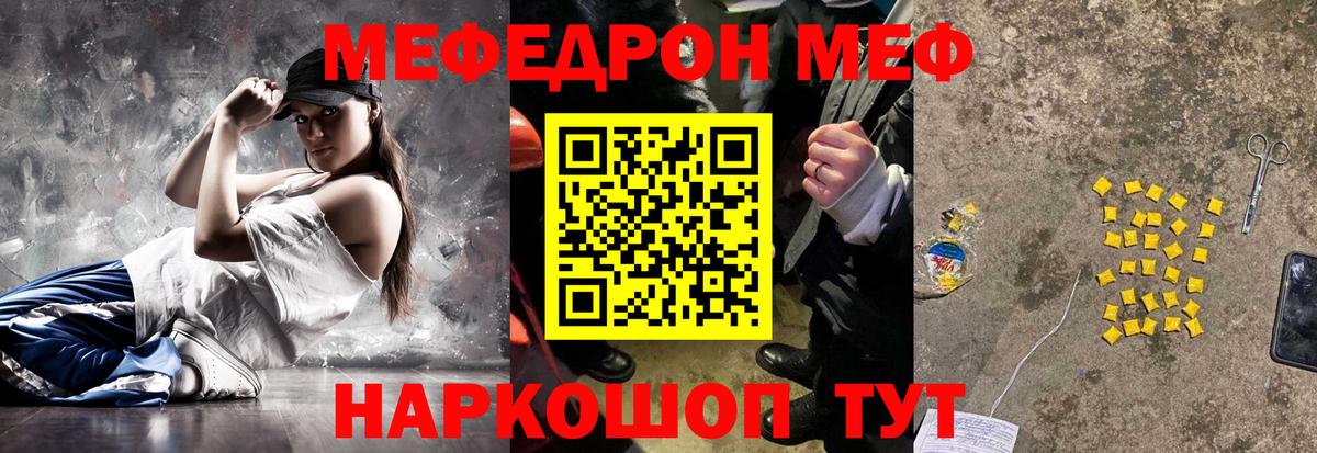 Бошки Шишки Вологда