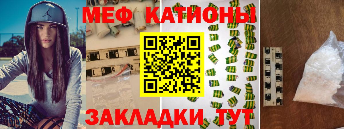 Cocaine  Вологда  Alpha-PVP СОЛЬ   МДМА  ГАШ  Героин  Меф МЯУ МЯУ   Меф кристаллы  Бошки Шишки 