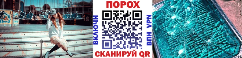 как найти закладки  Вологда  МЕТАМФЕТАМИН Methamphetamine 