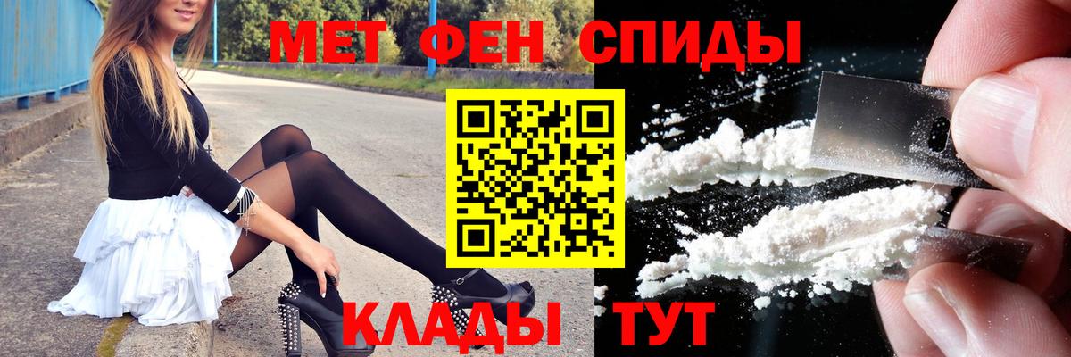 Метамфетамин Декстрометамфетамин 99.9% Вологда