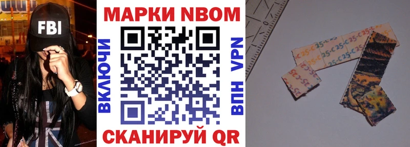 Марки NBOMe 1500мкг  гидра ссылки  Вологда 